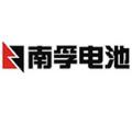 南孚电池