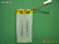 ۺо032248-250mah